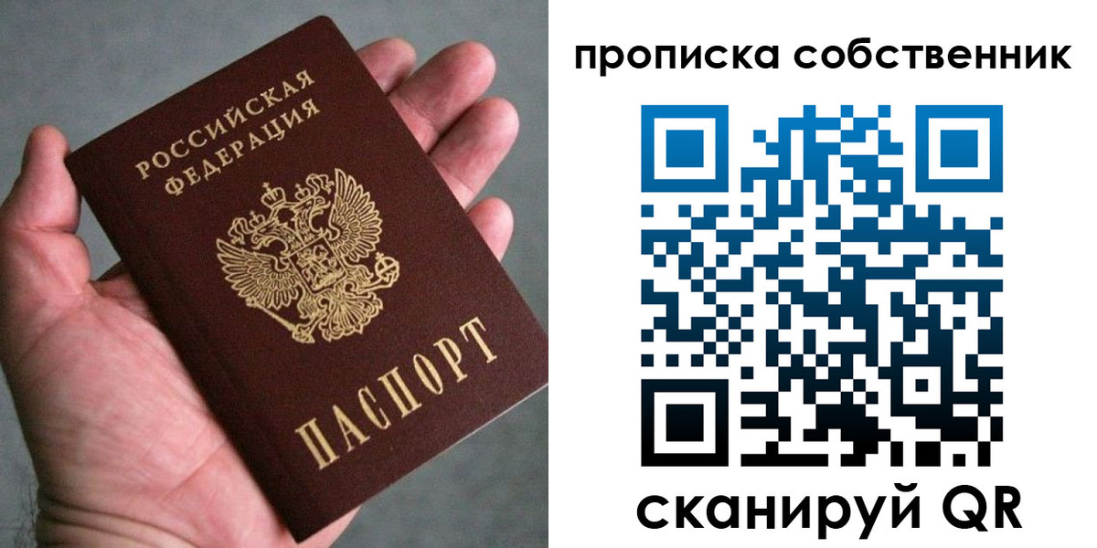 временная регистрация госуслуги в Тюкалинске