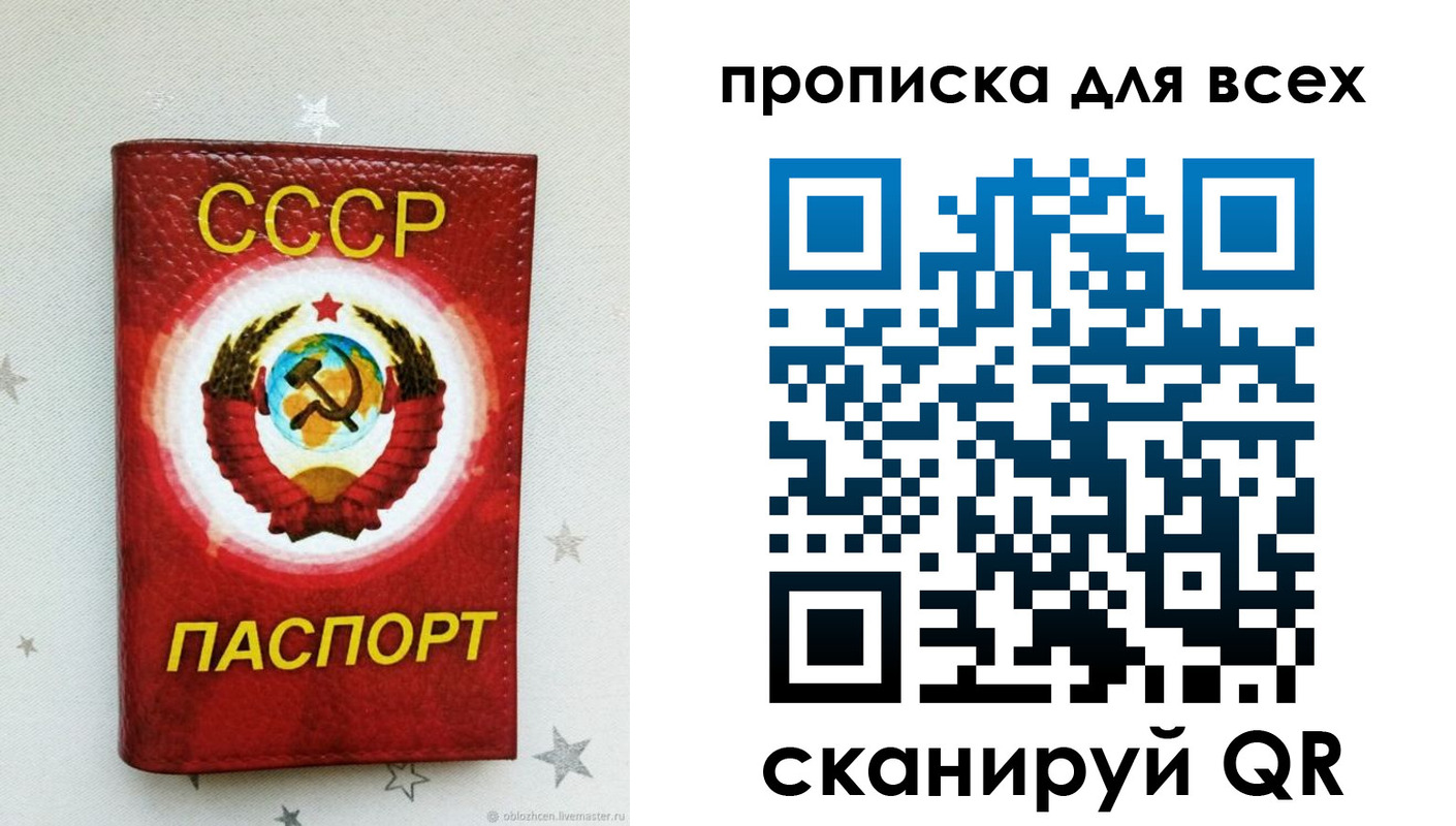 временная регистрация купить в Тюкалинске